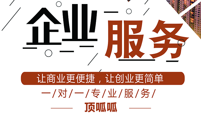 ?在成都武侯注冊公司需要對辦公地點考察嗎？