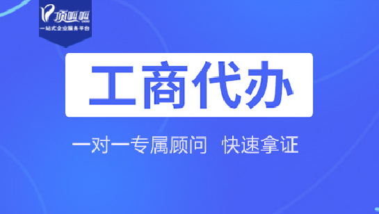 成都代理記賬公司排名哪家好?