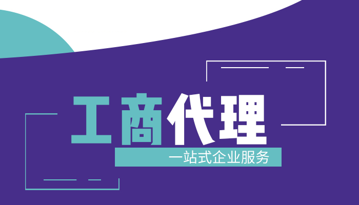 深圳公司注冊資本還有這些作用，這你就不知道了吧