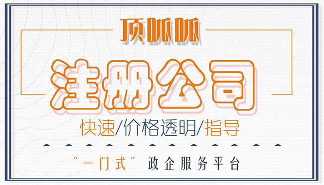 為何都說個體戶跟有限責任公司是不一樣的