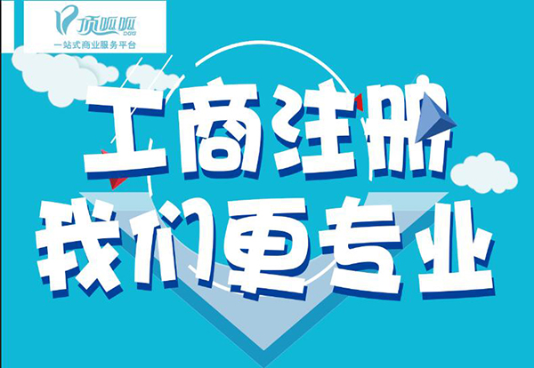 個人可以申請ICP許可證嗎？ICP經營許可證基礎知識。