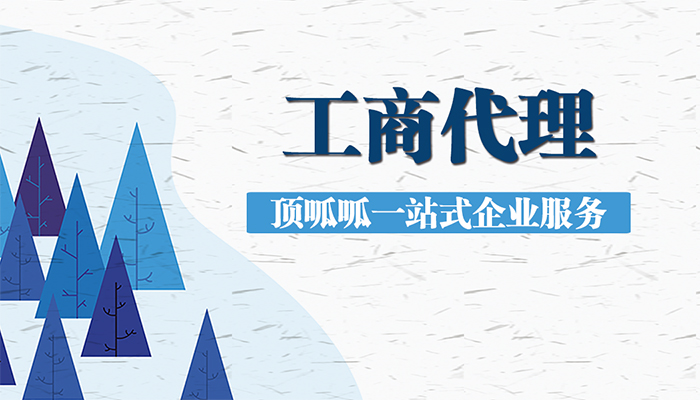 關于個體戶零申報納稅的那些事