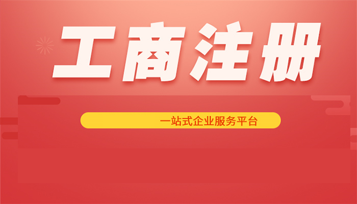 申請食品經營許可證要花很長時間？誰告訴你的?