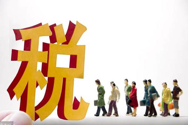 ?如何規劃和安排企業所得稅？