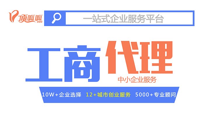 ?企業注冊，是小規模還是一般納稅？