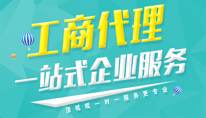 ?成都代理記賬收費的高低由什么決定呢