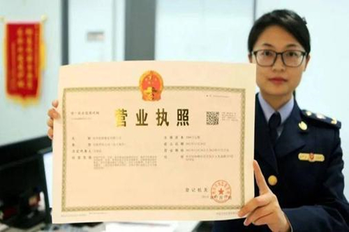 成都工商網站可以辦理營業執照嗎?