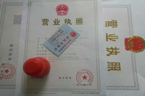 成都市營業執照地址變更需提交哪些資料？