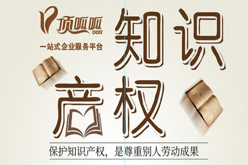 專利申請被駁回如何處理