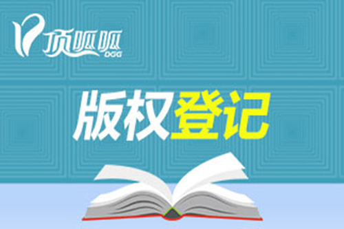著作權限制