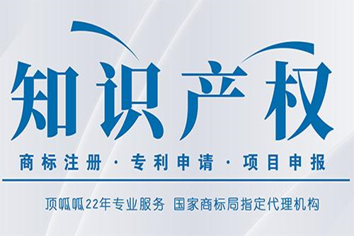 商標轉讓要注意哪些問題