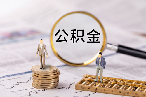 注銷稅務流程