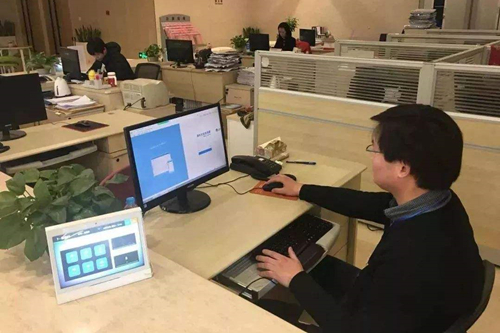 版權登記