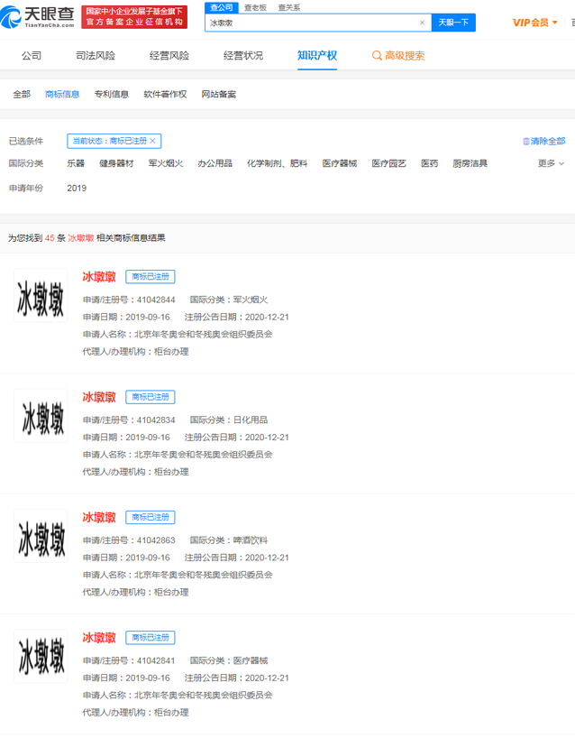 企業微信截圖_20220207180455.png