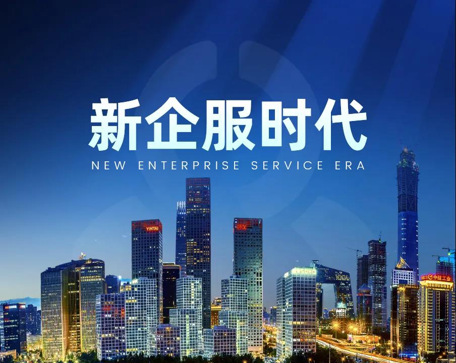 代理記賬公司做賬的全套流程