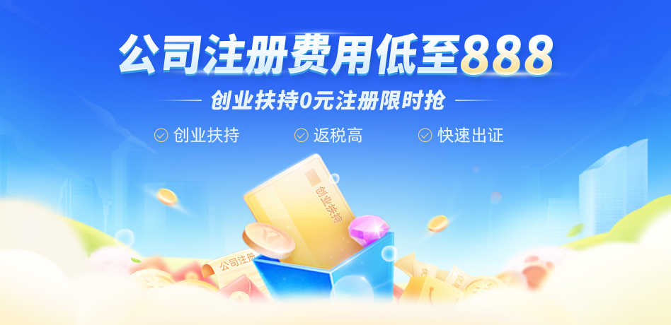 注冊