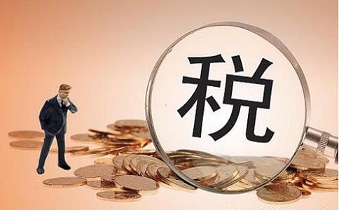 成都公司稅務登記辦理所需資料以及流程有哪些?