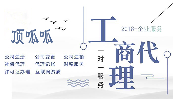 成都食品公司注冊經營范圍如何填寫?