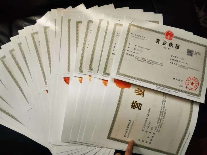 食品商標轉讓價格一般多少錢一個