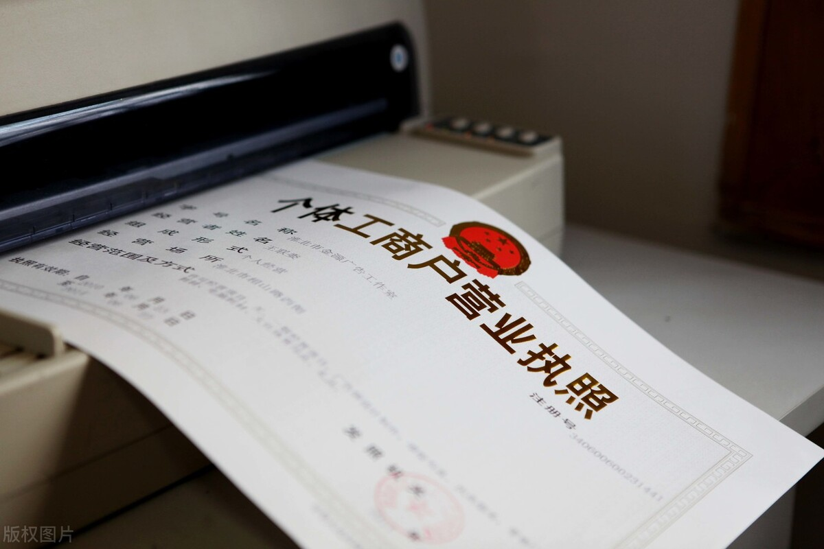 注冊科技公司需要什么條件才能注冊