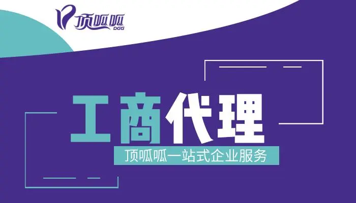 建筑公司注冊資金多少有什么區別